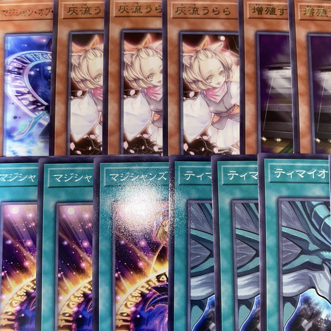 D7】遊戯王 ブラックマジシャン デッキ 本格構築済みデッキ ブラマジ