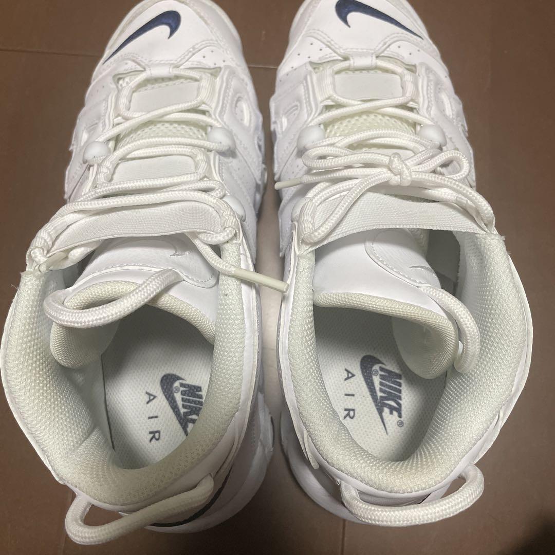 Uptempo
