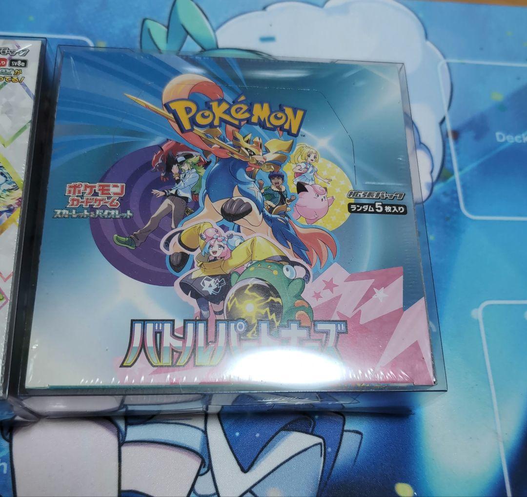 ポケカBOX