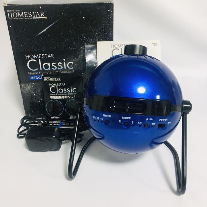 割引売上 家庭用プラネタリウム HOMESTAR Classic ホームスタークラシック 割引販促品|家電・スマホ・カメラ,テレビ/映像機器 - dcwaindefla.dz 割引売上 家庭用プラネタリウム HOMESTAR Classic ホームスタークラシック 割引販促品|家電・スマホ・カメラ,テレビ/映像機器 - dcwaindefla.dz