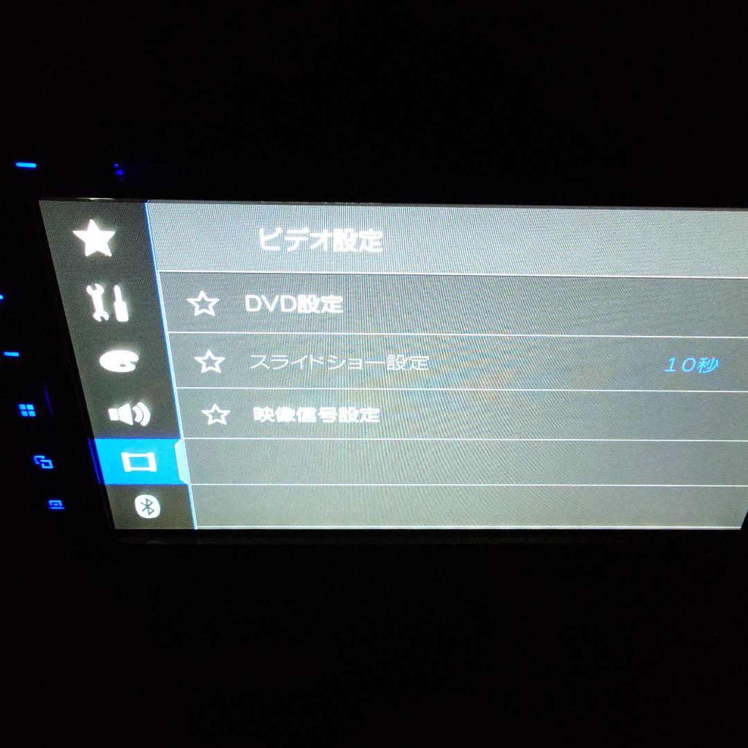 カロッツェリア FH-8500DVS CD/DVD/Bluetooth 中古