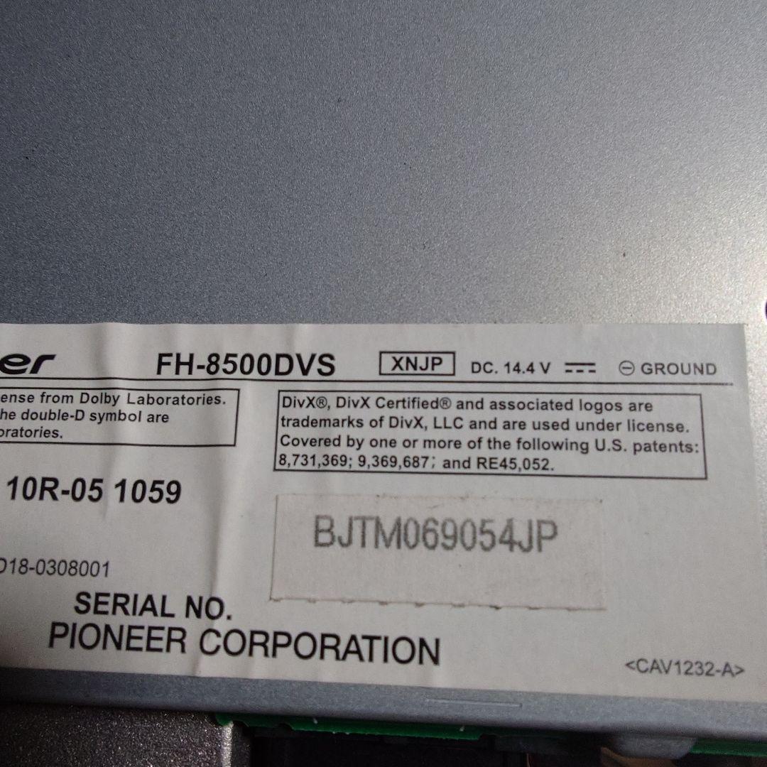 カロッツェリア FH-8500DVS CD/DVD/Bluetooth 中古