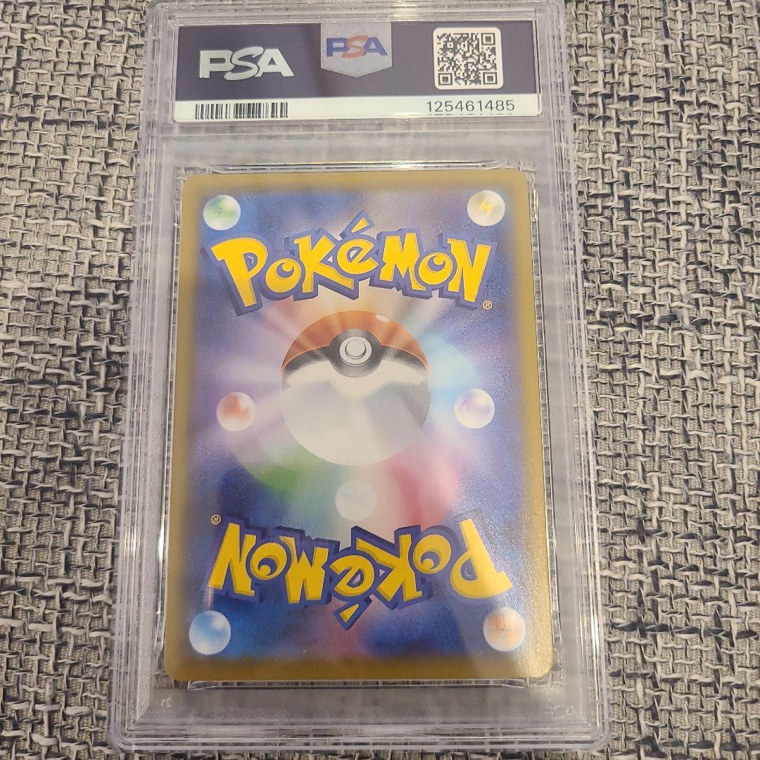 【PSA8.9.9.10】ピカチュウV-UNION 25th アニバーサリー 【PSA8.9.9.10】ピカチュウV-UNION 25th アニバーサリー