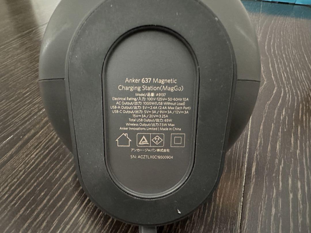 ANKER ANKER 637 MAGNETIC CHARGING STATI…