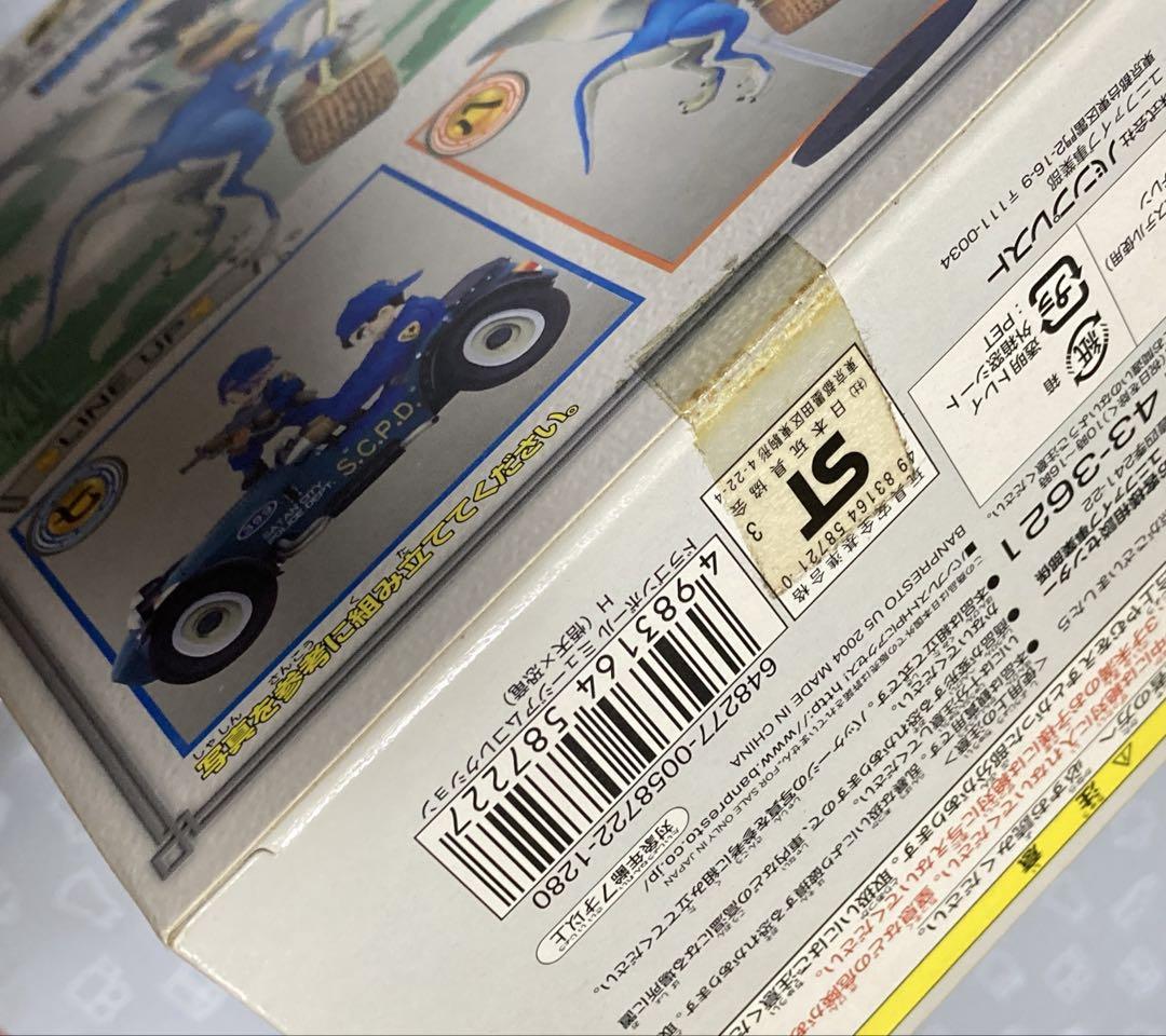 ドラゴンボールミュージアムコレクション 八　孫悟天＆翼龍