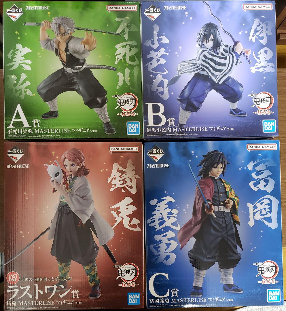 信頼も高い 一番くじ 鬼滅の刃 柱稽古 ABCラストワン賞 コンプセット アニメ/ゲーム