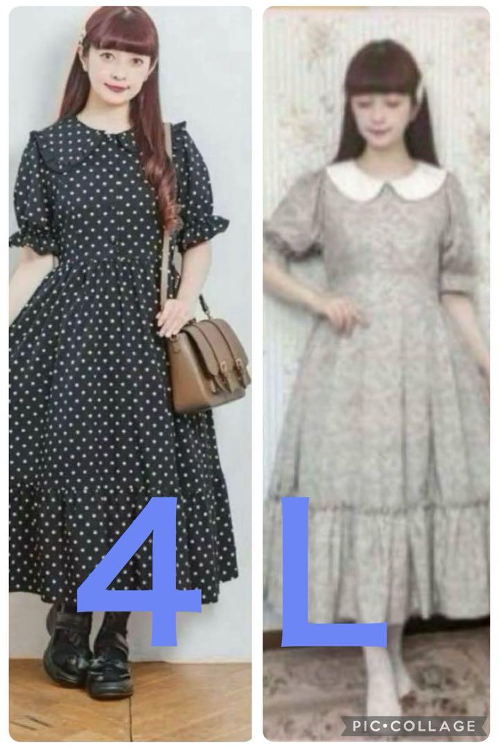 青木美沙子　しまむら　４Ｌ6枚セット