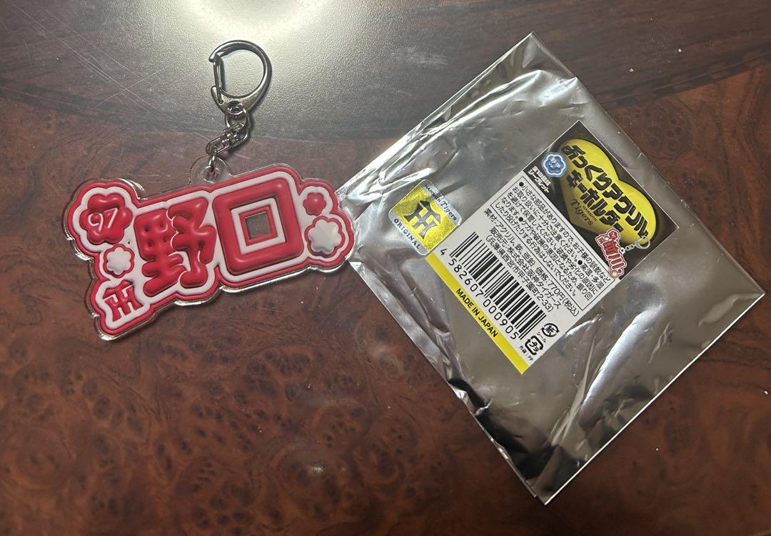 阪神タイガース 野口恭佑 シークレット アクリルキーホルダー