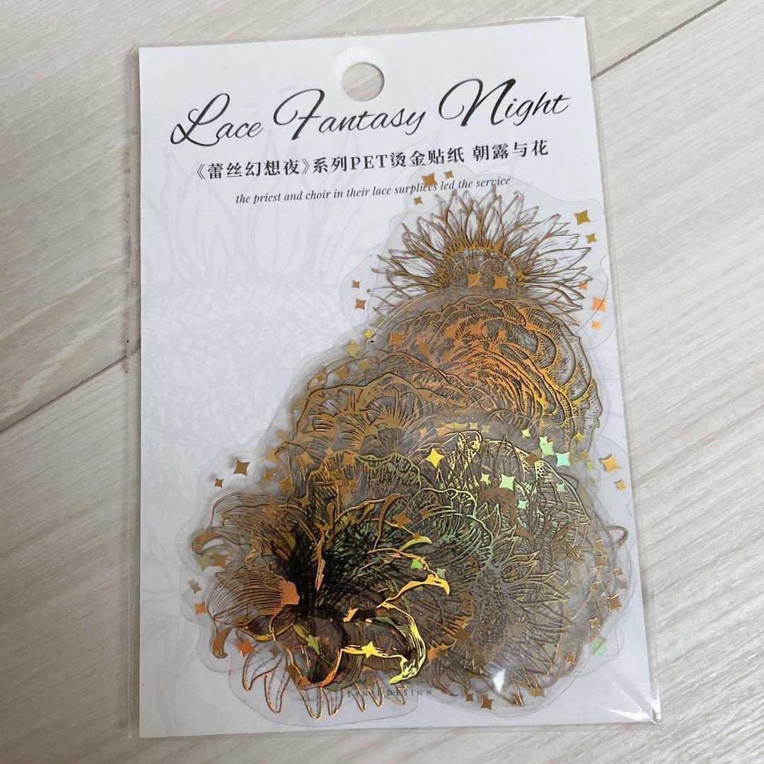 植物