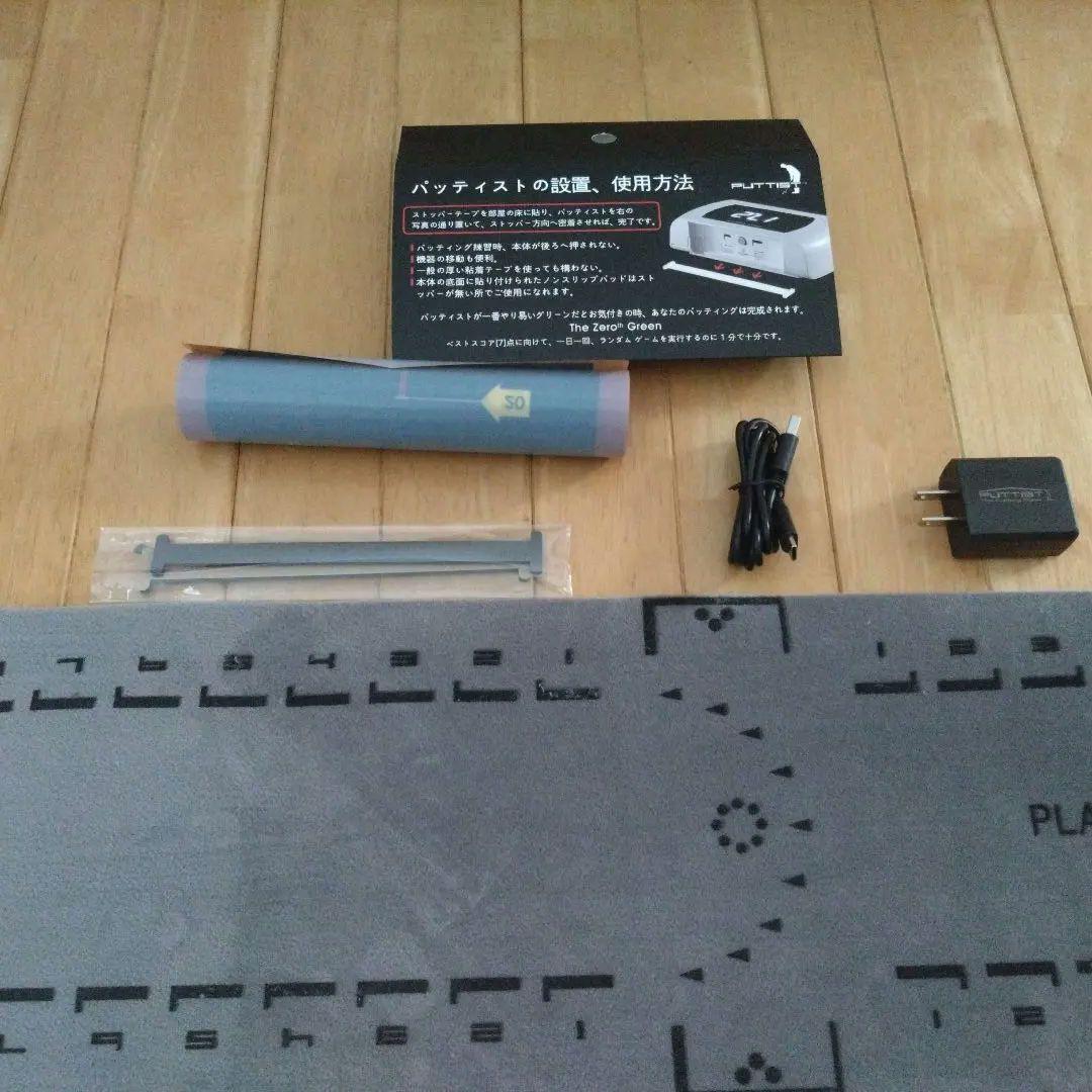 パッティスト 2 PUTTIDT II