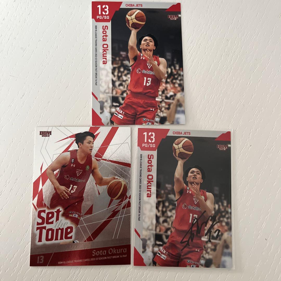 BBM 2022-23 bリーグカード 大倉颯太直筆サインカード 70シリ www