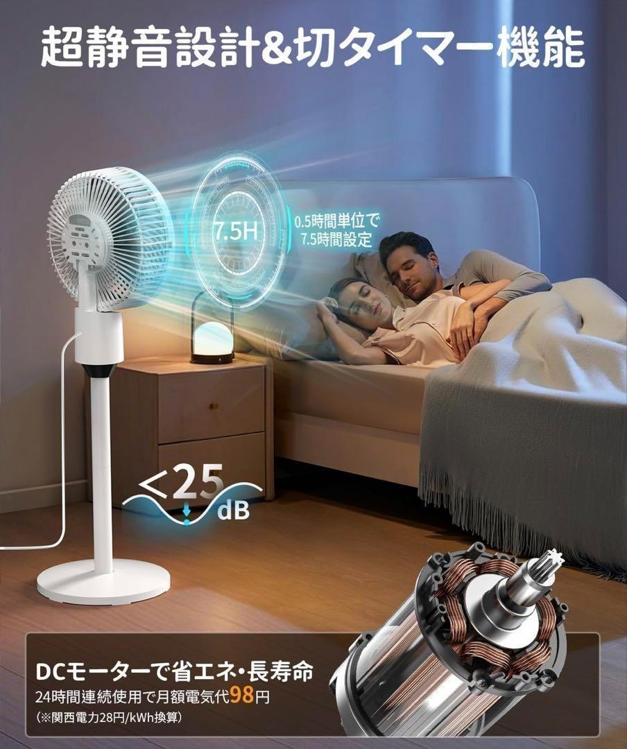 サーキュレーター 扇風機 冷風機 静音【2025新登場 薄型ボディ&猛暑対策】