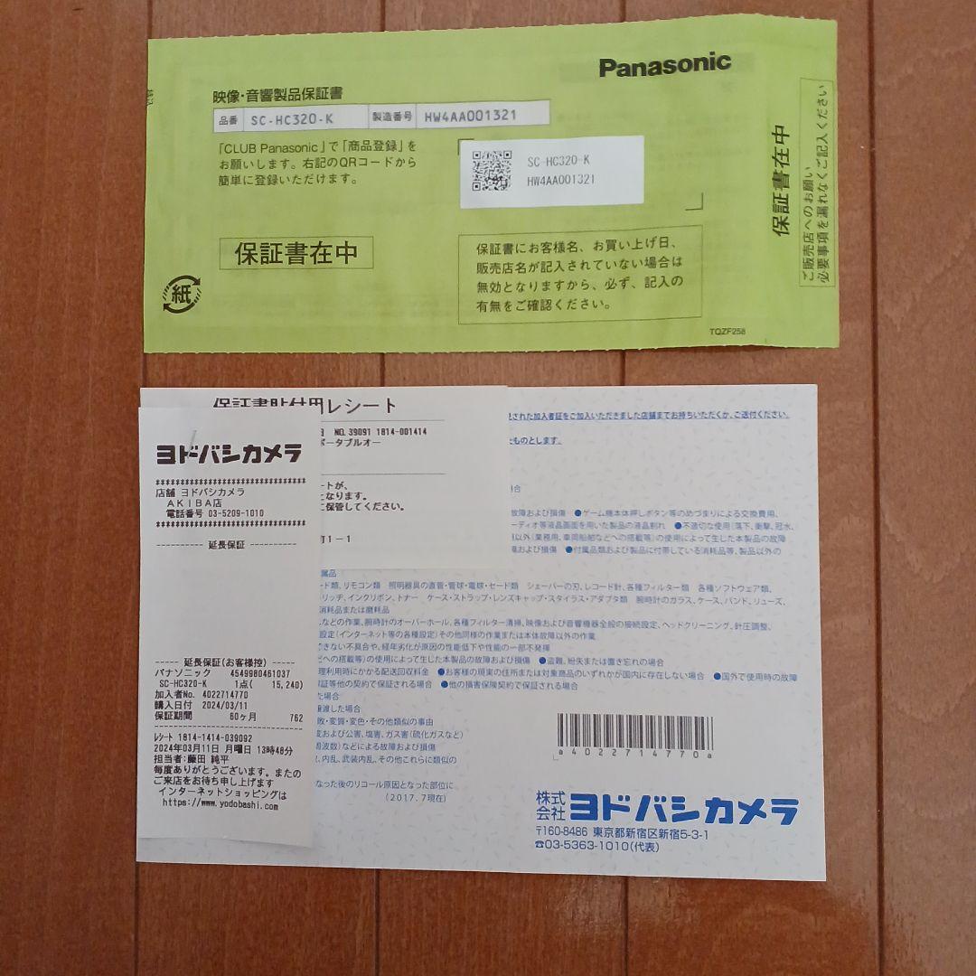 panasonic コンパクトステレオシステム　SC-HC320-K