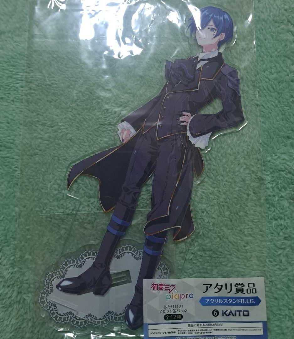 KAITO　BIGアクリルスタンド　アクスタ　アクリルキーホルダー　アクキー ピアプロ ビビット缶バッチ あたり BIGアクリルスタンド