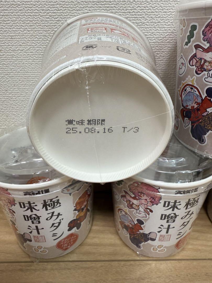 新品 未開封】大妖怪 極みダシ味噌汁 5個セット - メルカリ