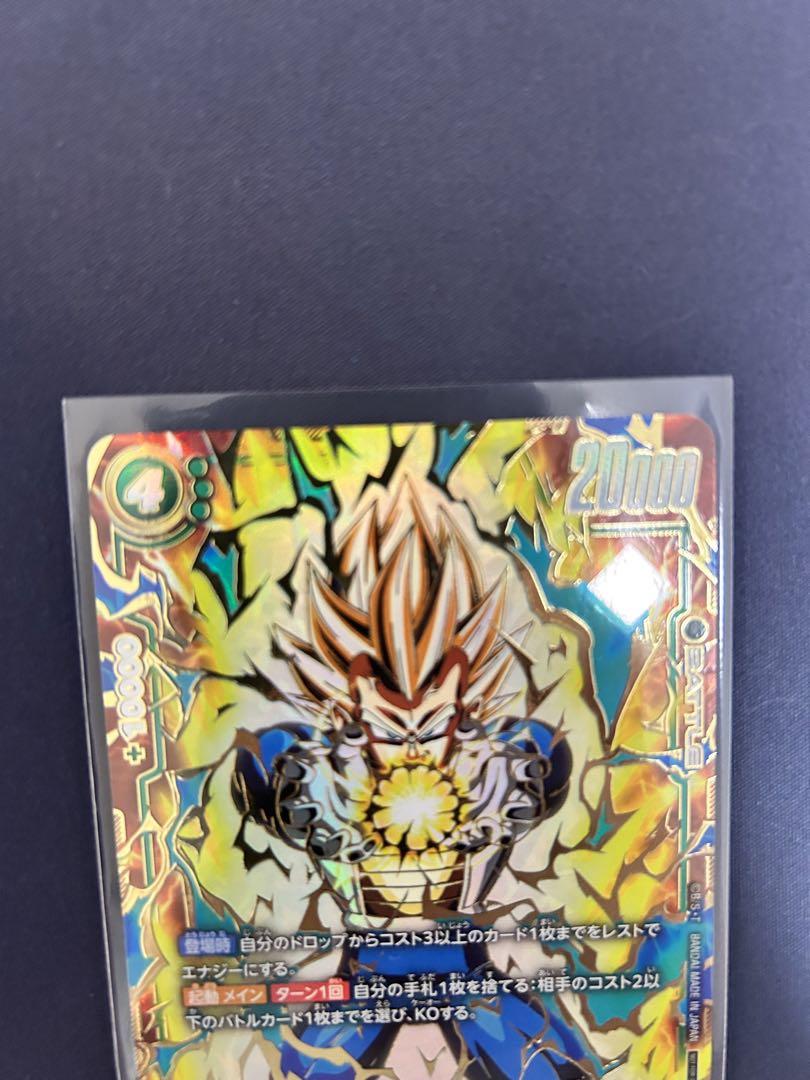 ドラゴンボールフュージョンワールド アルティメットバトル ドラゴンボールフュージョンワールド アルティメットバトル