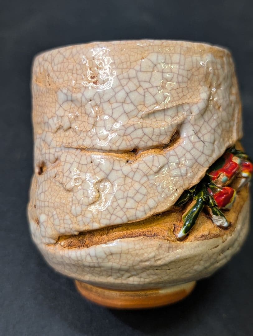 楽山焼 天神蟹 湯呑み 蟹細工 茶道具 煎茶道具 玉井楽山 二六焼 在銘 木箱入