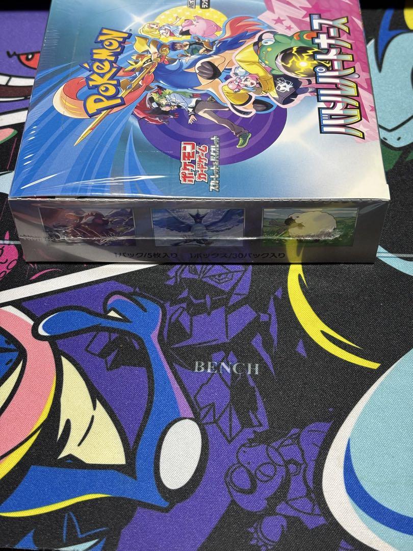 ポケモンカード バトルパートナーズ box シュリンク付き プロモ付き