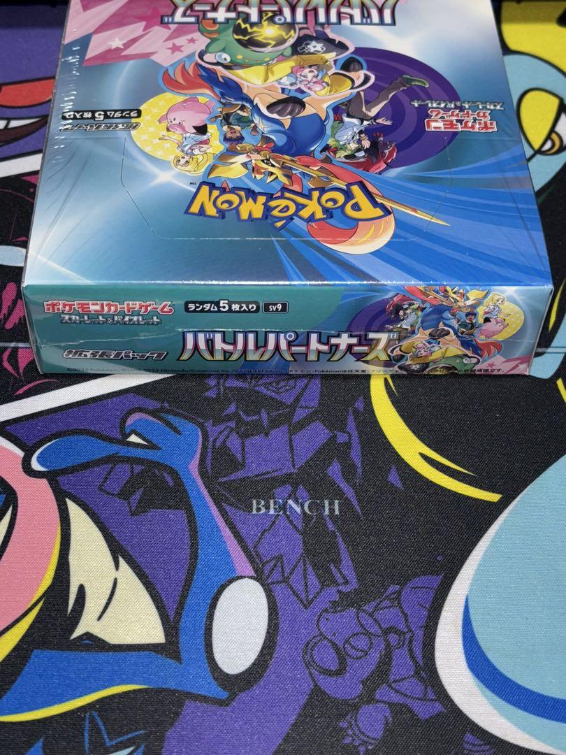 ポケモンカード バトルパートナーズ box シュリンク付き プロモ付き