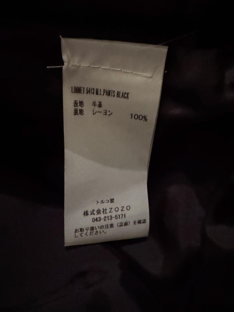 Dries Van Noten ドリスヴァンノッテンレザーパンツ