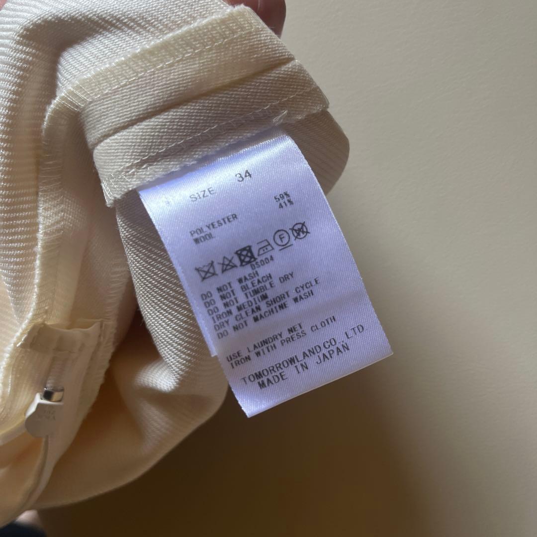 TOMORROWLAND フレアスカート