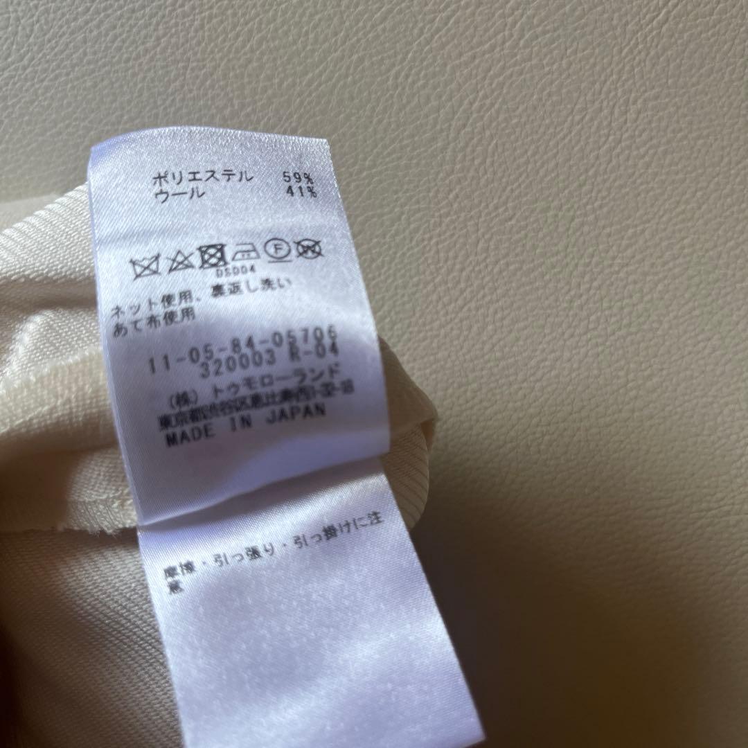 TOMORROWLAND フレアスカート