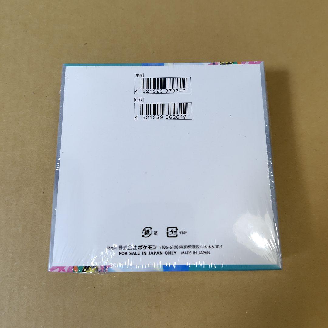 ポケモンカード　テラスタルフェス　バトルパートナーズ　各1BOX　シュリンク付き