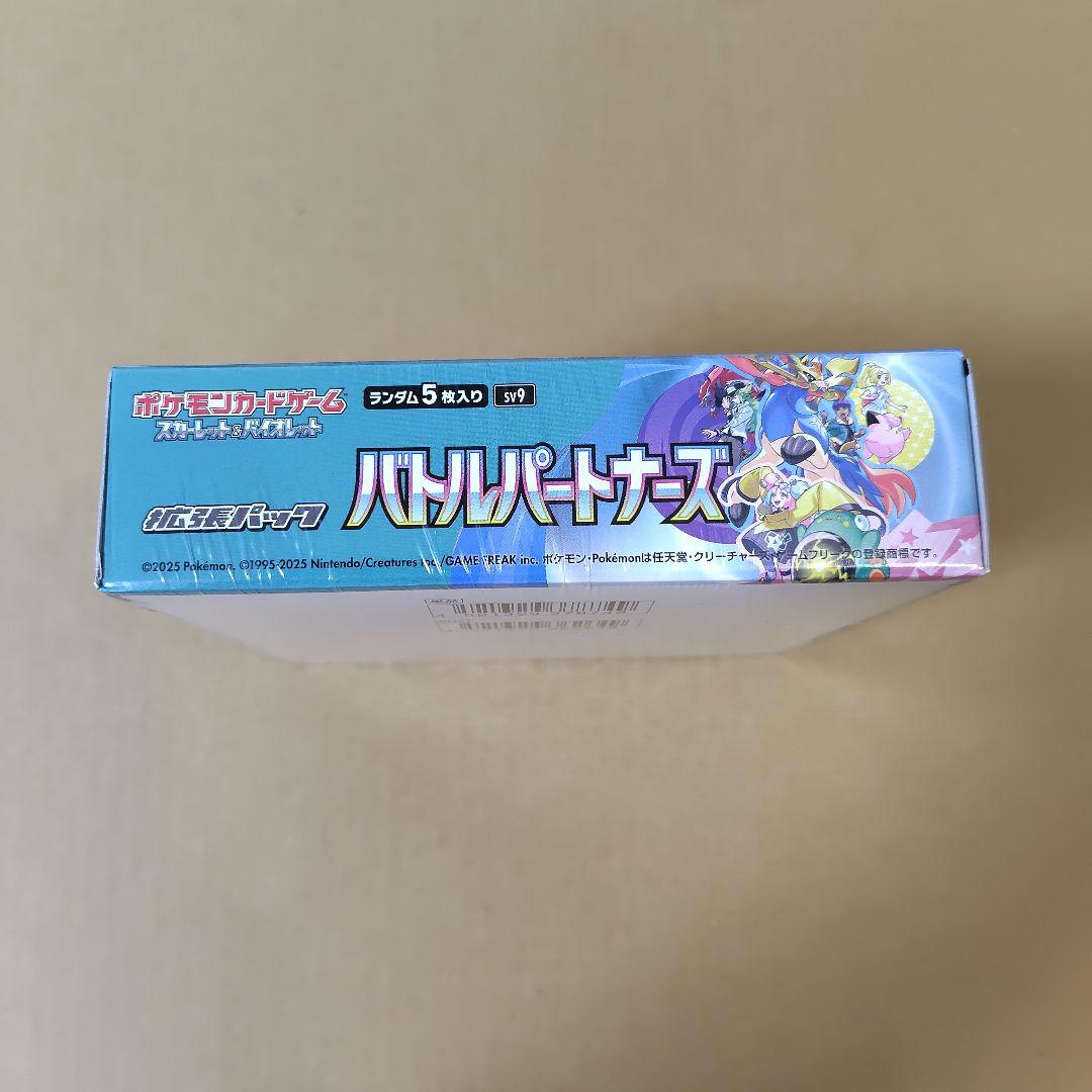 ポケモンカード　テラスタルフェス　バトルパートナーズ　各1BOX　シュリンク付き