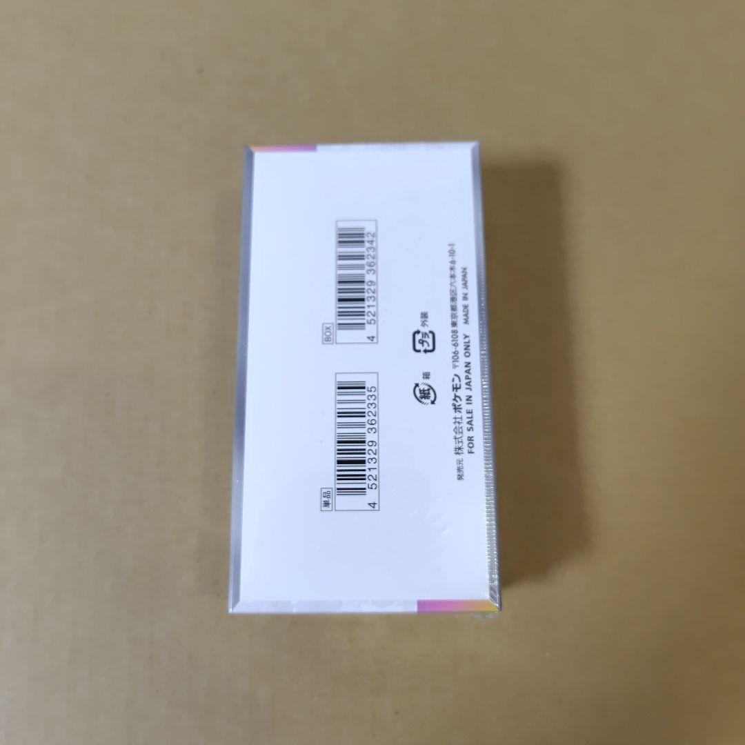 ポケモンカード　テラスタルフェス　バトルパートナーズ　各1BOX　シュリンク付き