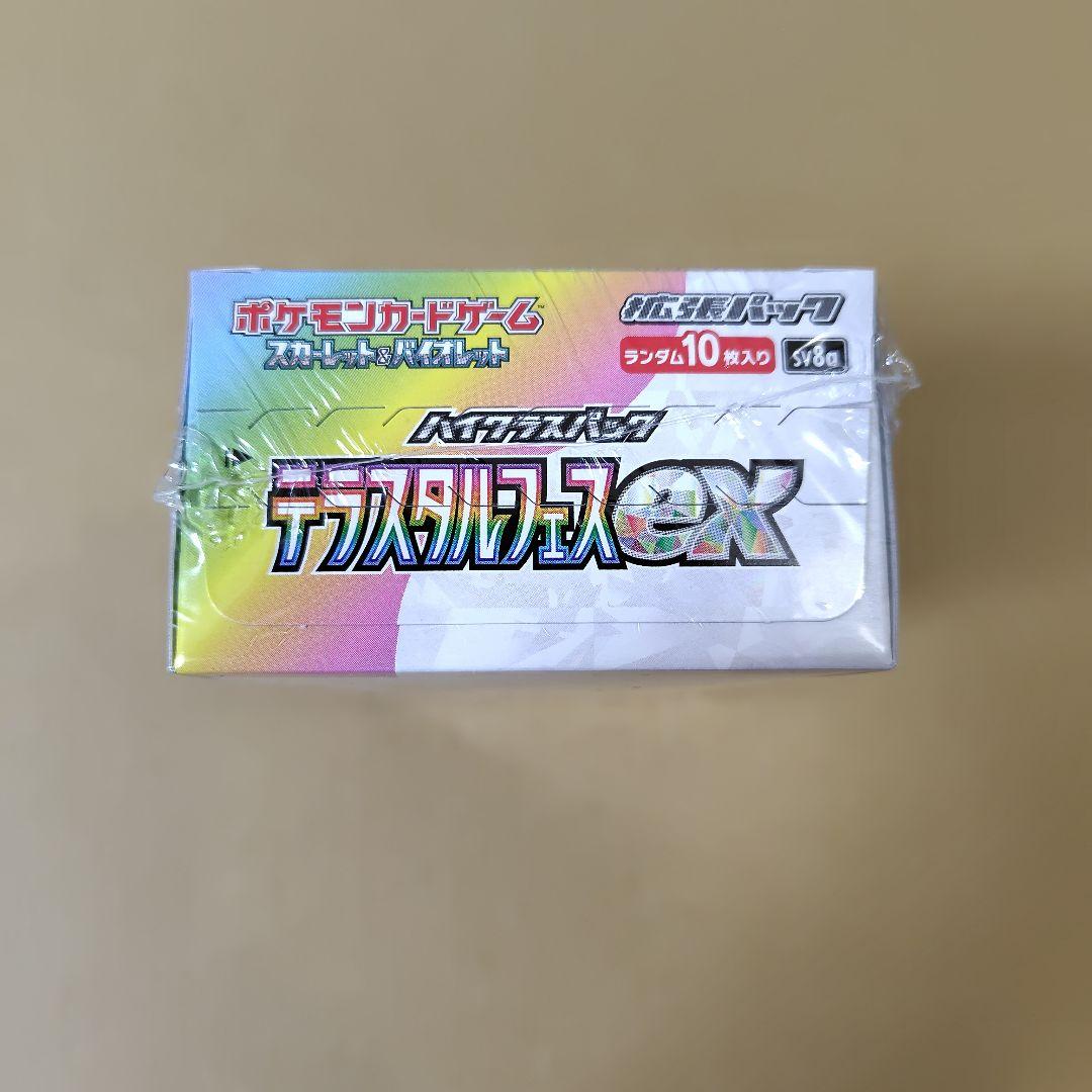 ポケモンカード　テラスタルフェス　バトルパートナーズ　各1BOX　シュリンク付き