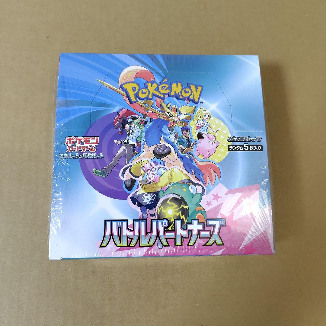 ポケモンカード　テラスタルフェス　バトルパートナーズ　各1BOX　シュリンク付き