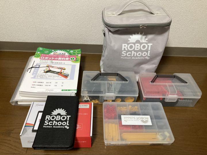 いラインアップ その他-ヒューマンアカデミーロボット教室教材 ...