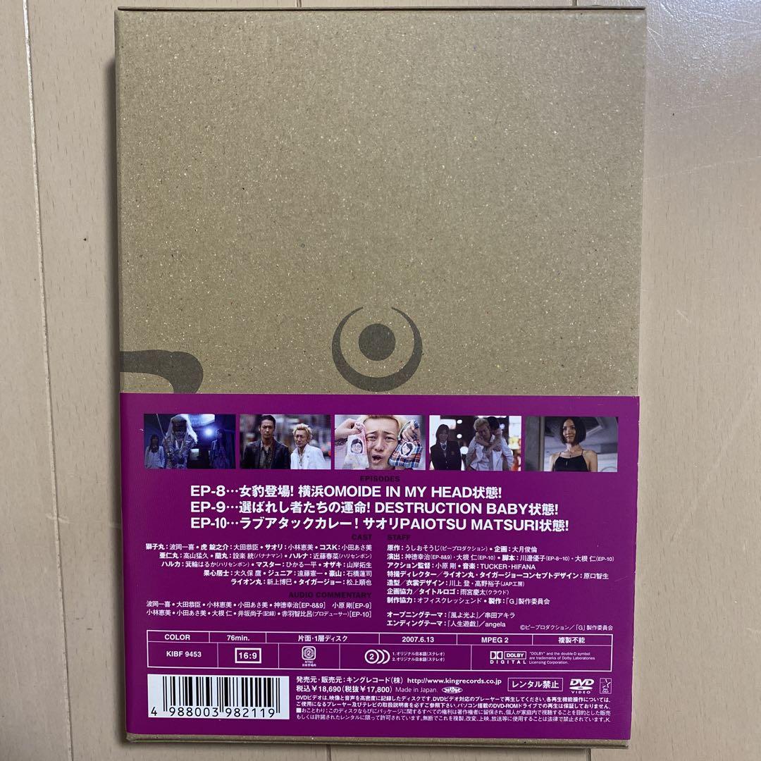 RAH メディコムトイ ライオン丸G ライオン丸 DVD付