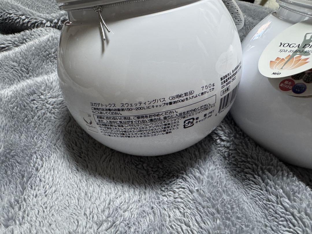 YOGA DETOX 750g 入浴剤