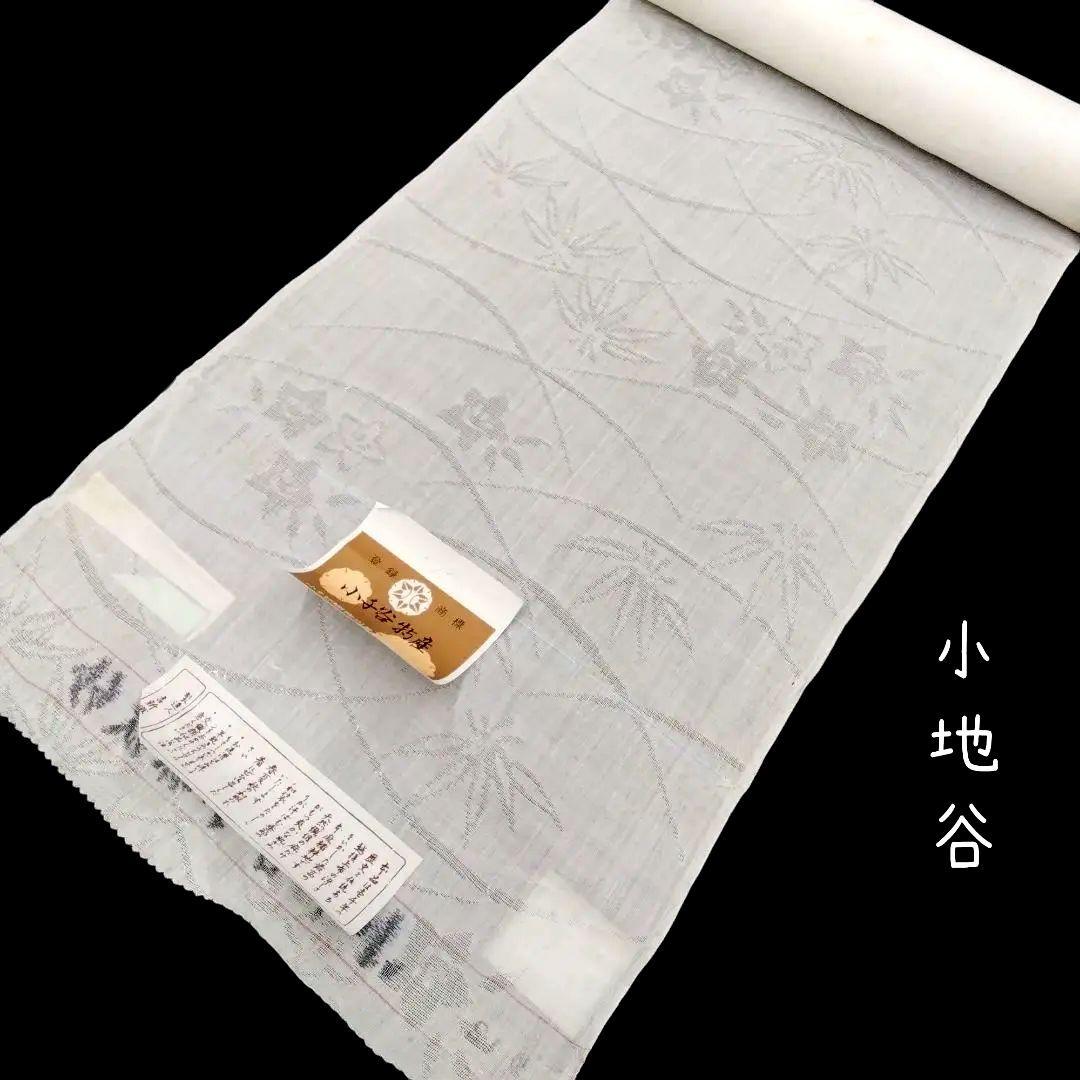 本麻　小千谷　小地谷縮　紋紗　桔梗　反物　長襦袢　訳あり　#4920