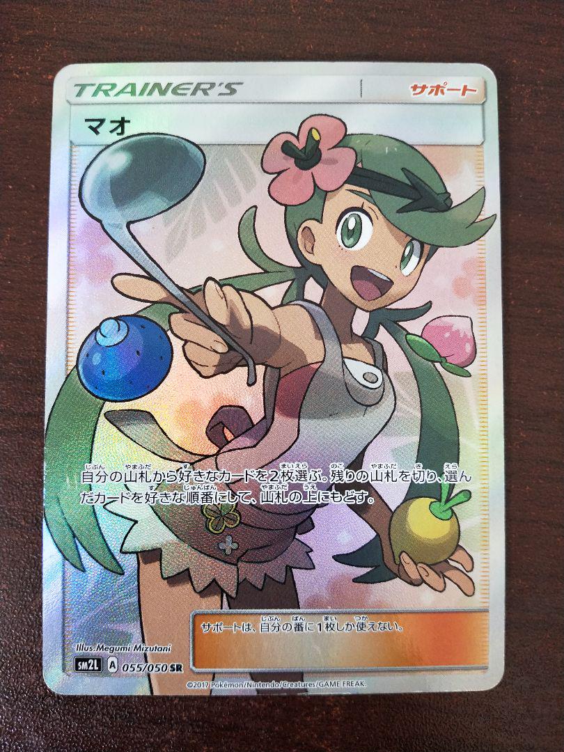 PSA10 レックウザ デルタ種 1ed 超希少 HOLON RSRCH TWR PSA10 レックウザ デルタ種 1ed 超希少 HOLON RSRCH TWR