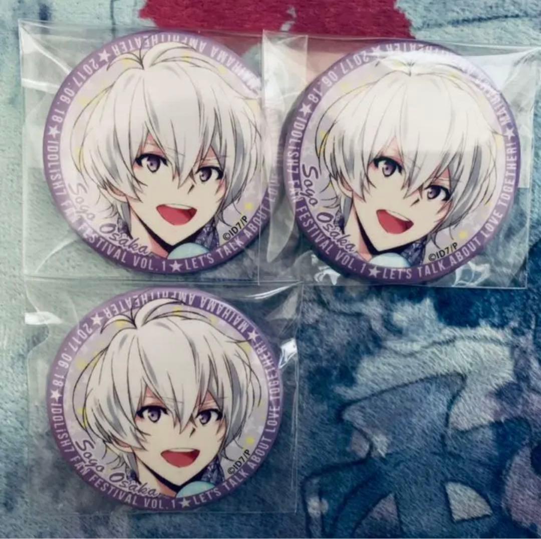 アイナナ 逢坂壮五 5周年 リングライト 缶バッチ | cidezinforma.com