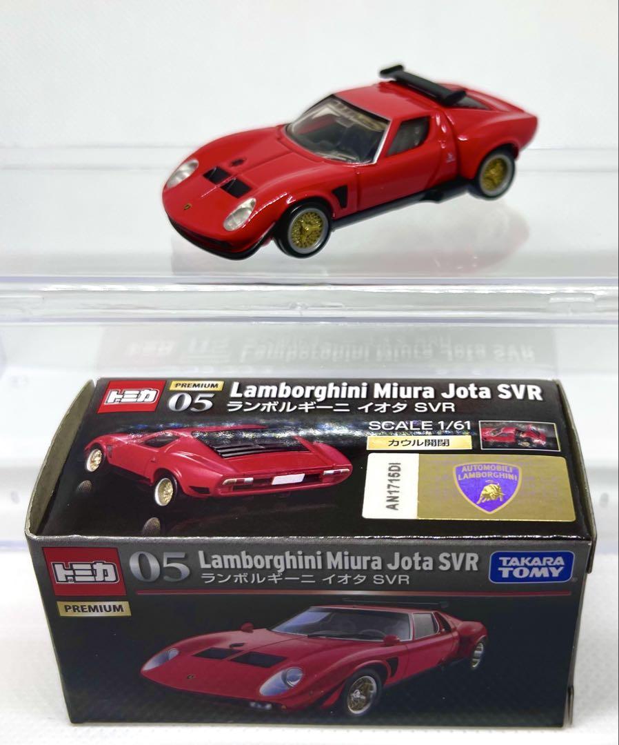 【トミカ 新品・未使用品】イタリアンスーパーカー3車種セット【美品・レア】 新品未開封】トミカ フェアレディZ セーフティーカー rz34