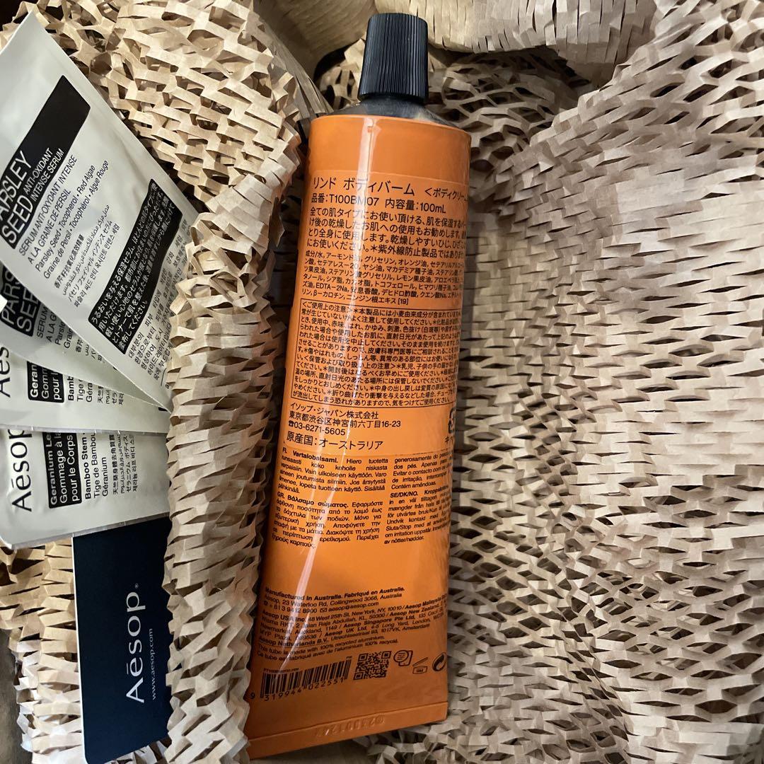 Aesop ハンドソープ ギフトセット