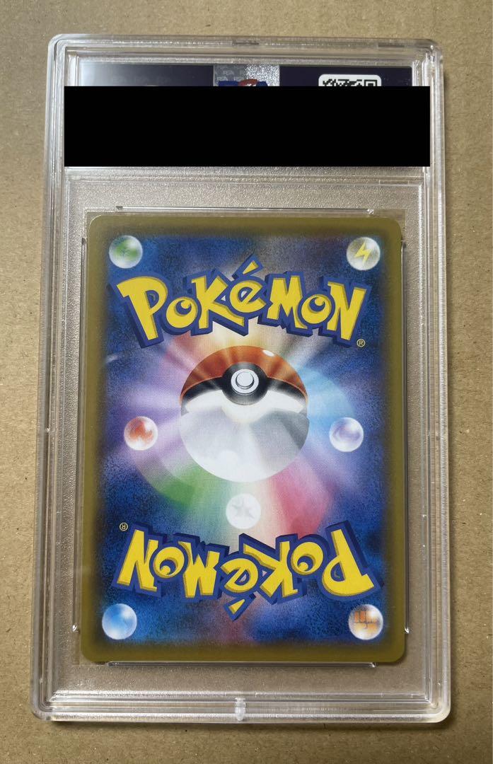 psa10 モノマネむすめ SR S7D 摩天パーフェクト 079/067 モノマネむすめ SR PSA10 S7D 摩天パーフェクト 079/067