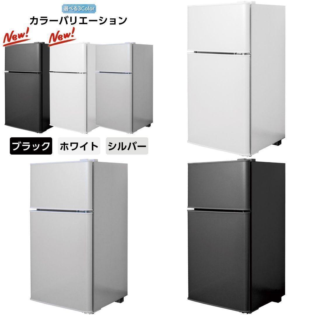 冷蔵庫 一人暮らしb2499冷凍冷蔵庫 家庭用 冷凍庫 業務用 60Lブラック