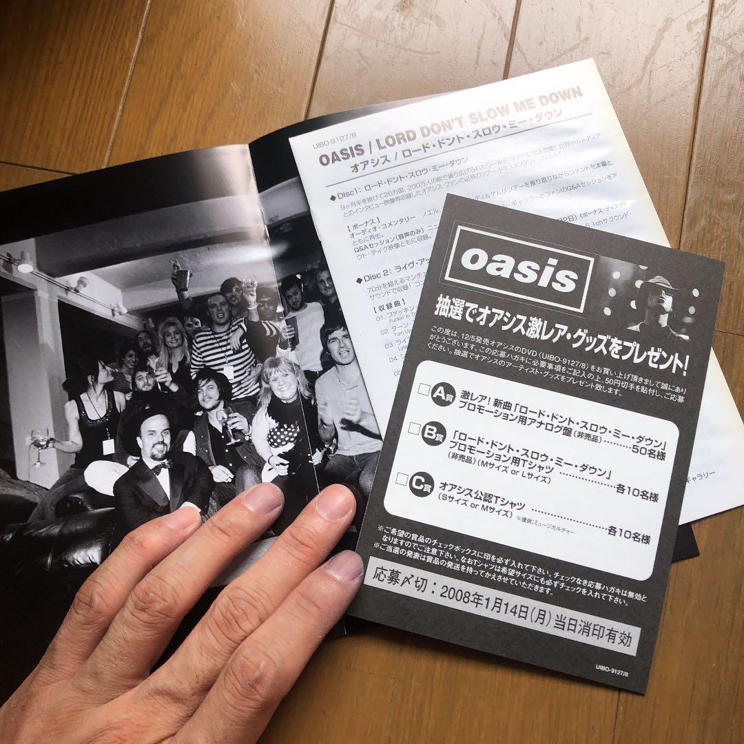 オアシス/ロード・ドント・スロウ・ミー・ダウン〈初回生産限定