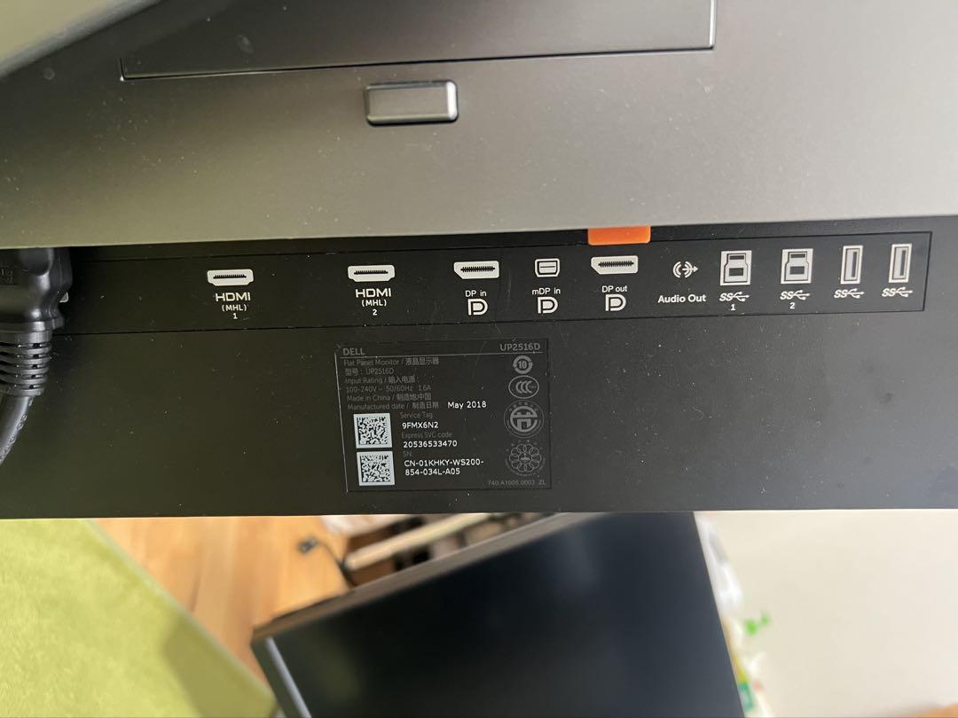 DELL UP2516D WQHD 2K 25型モニター