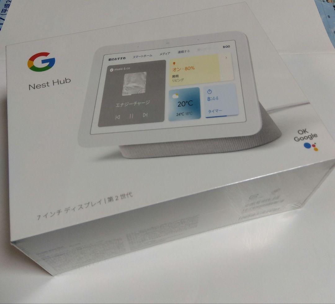 ★新品未開封品★Google Nest Hub