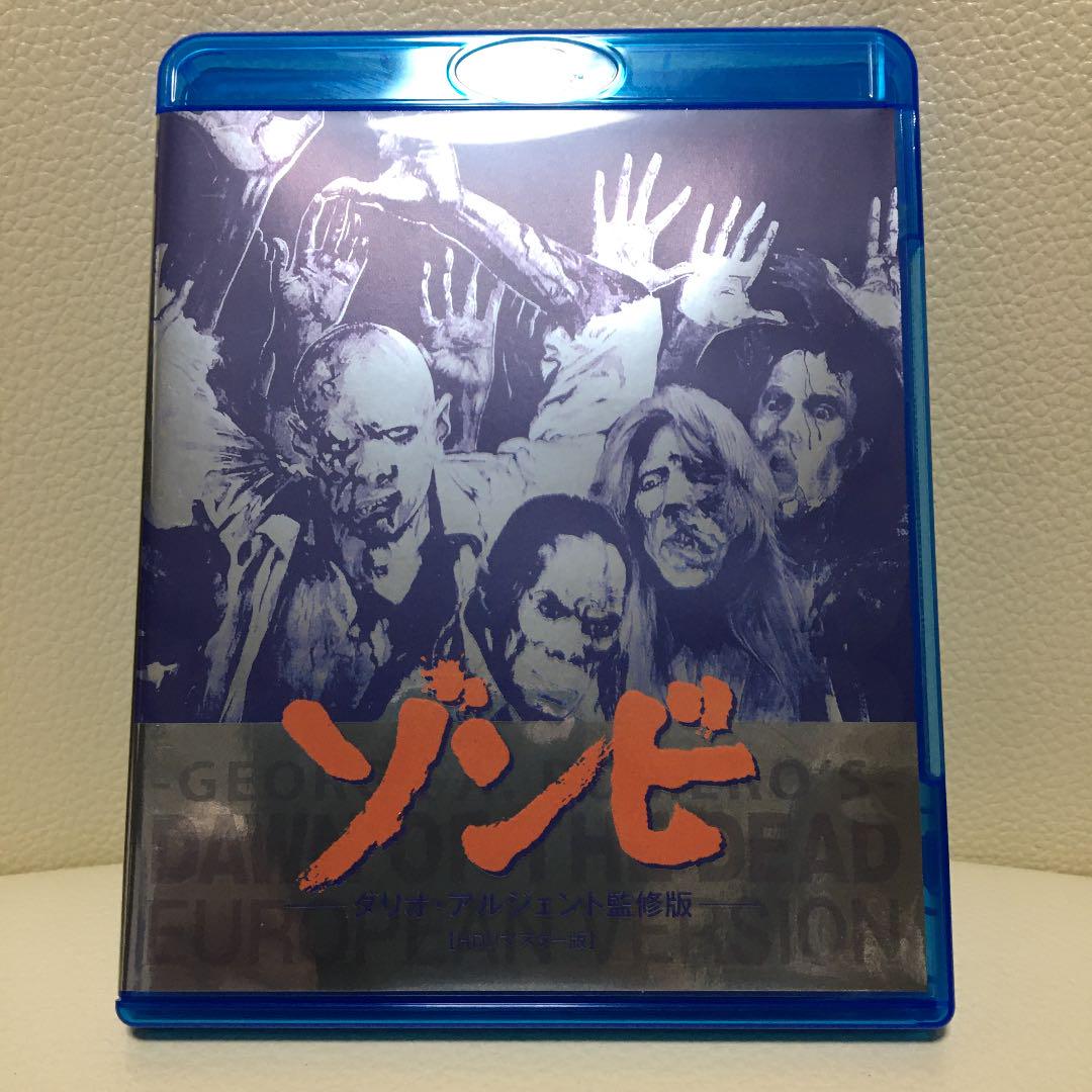 半額】 3枚組〉 Blu-ray 製作35周年記念究極版ブルーレイBOX 廃盤 ゾンビ - 外国映画 - www.smithsfalls.ca 半額】 3枚組〉 Blu-ray 製作35周年記念究極版ブルーレイBOX 廃盤 ゾンビ - 外国映画 - www.smithsfalls.ca