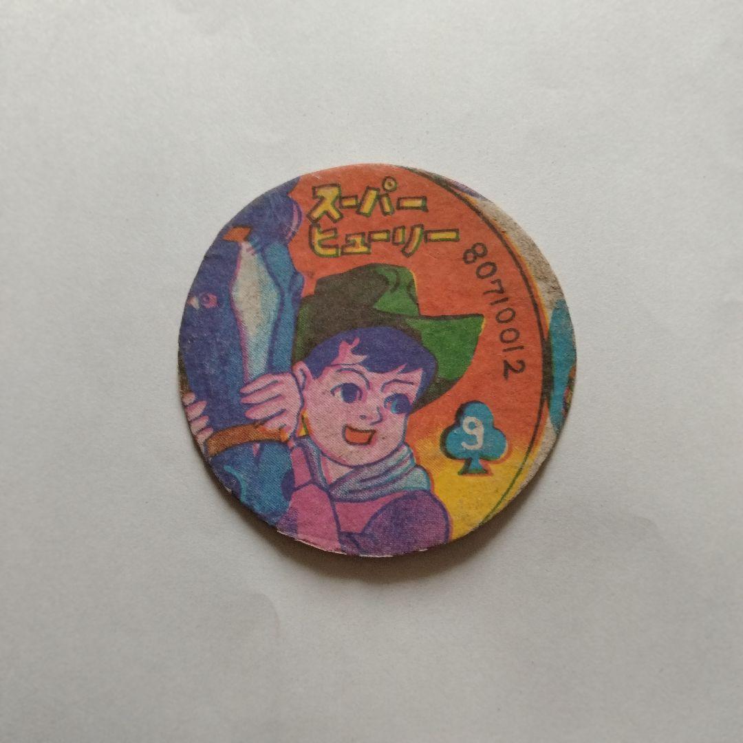 【価格交渉可】めんこ 86 昭和レトロ 当時物
