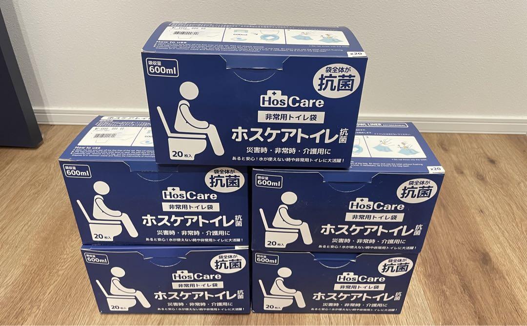 cielat シエラ株式会社 非常用トイレ袋 ホスケアトイレ抗菌　20枚入×5
