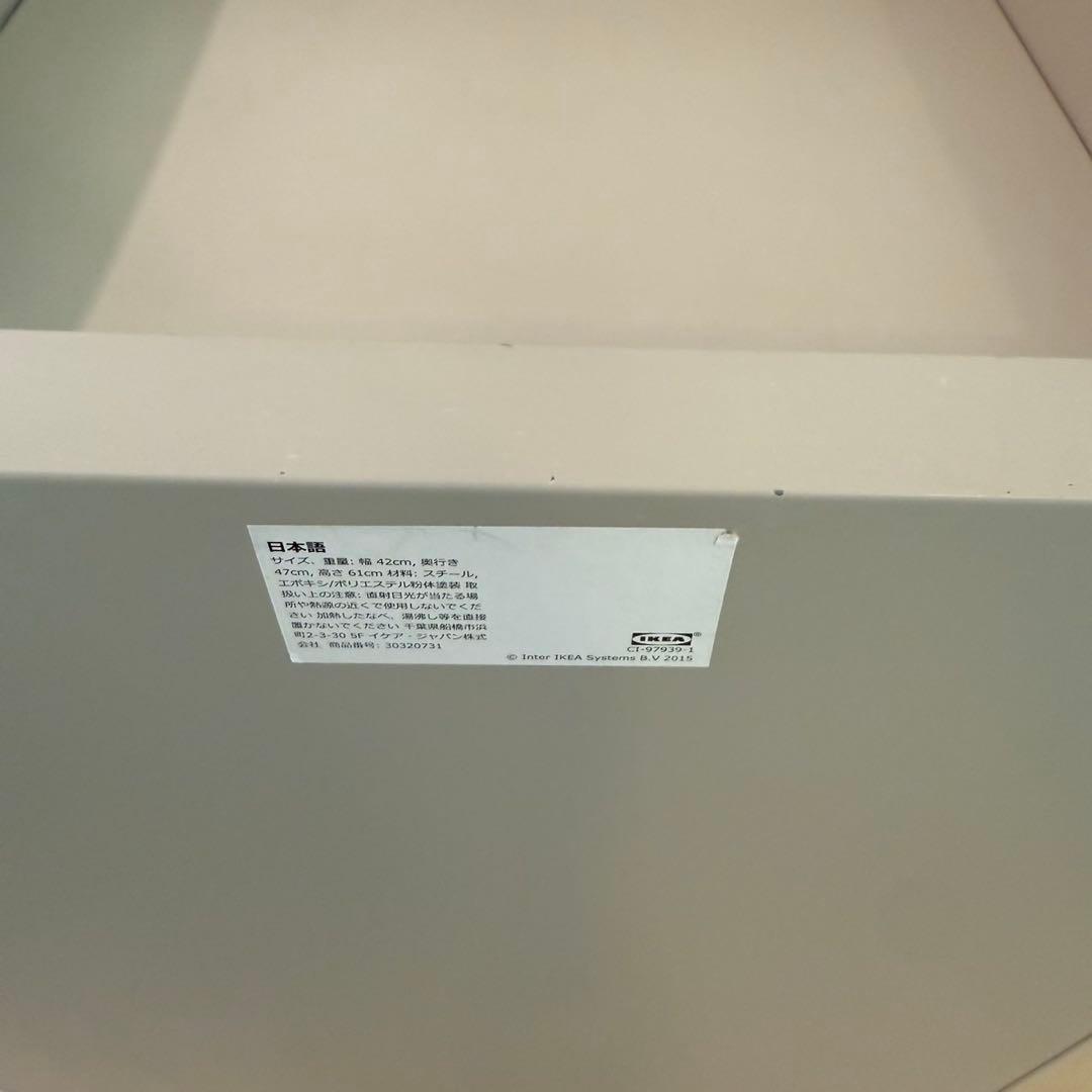 IDÅSEN イドーセン