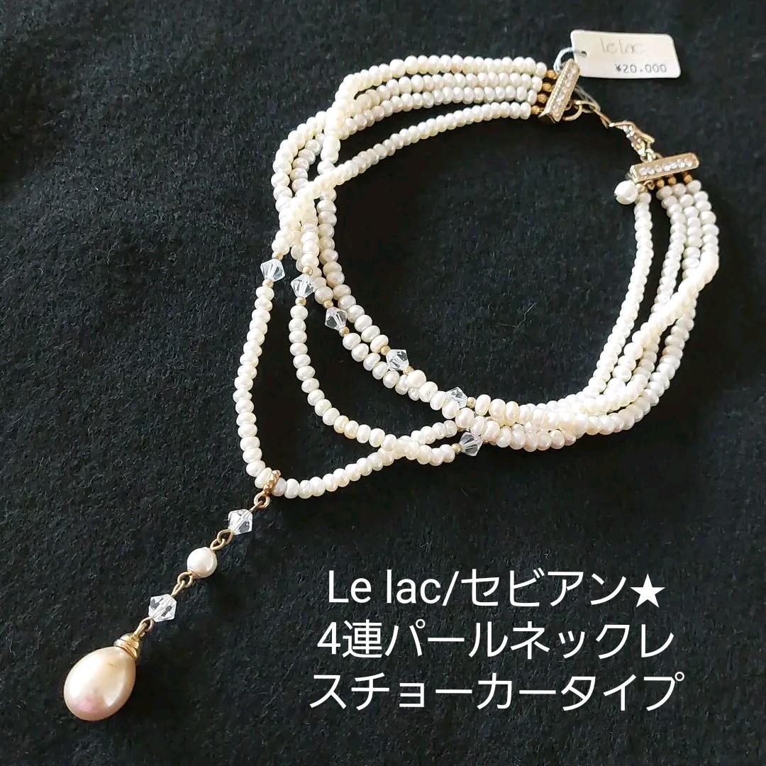 TRAVASTOKYO ゆいみす コラボ Tシャツ アクリルキーホルダー