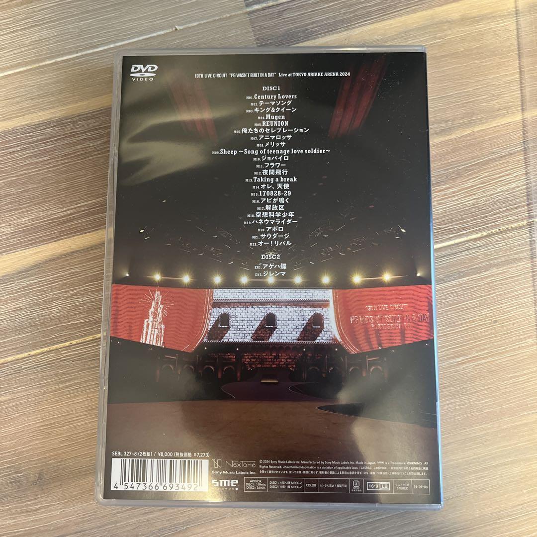 ポルノグラフィティ  DVD PG wasn't built
 in a day